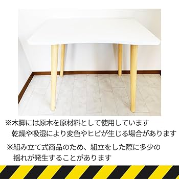 Amazon | デスク 幅80cm 白 ホワイト 机 パソコンデスク PC